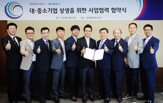 15일 롯데정보통신 본사에서 마용득 롯데정보통신(오른쪽 네번째) 대표가 '메이크뷰' 솔루션을 보유한 이명우 엠카탈로그(다섯번째) 대표와 양해각서(MOU)를 체결한 뒤 기념촬영을 하고 있다. '메이크뷰'는 다양한 형태의 카탈로그(텍스트, 이미지, 오디오, 비디오 등)의 손쉬운 제작 및 배포가 가능한 솔루션으로 롯데정보통신은 향후 향후 모바일 환경에 적합한 채널에 공급할 예정이다. 롯데정보통신 제공.